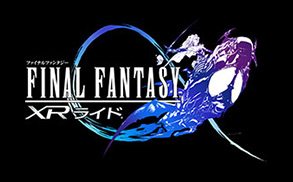 ファイナルファンタジー30周年記念ポータルサイト Square Enix